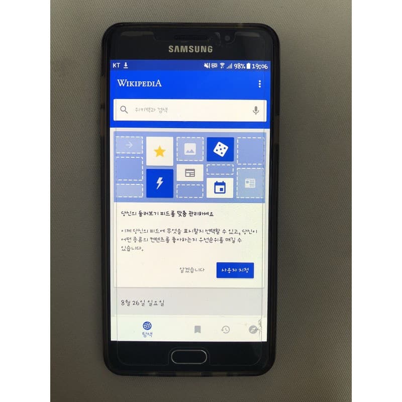 Samsung Galaxy A7 (2016) A710F