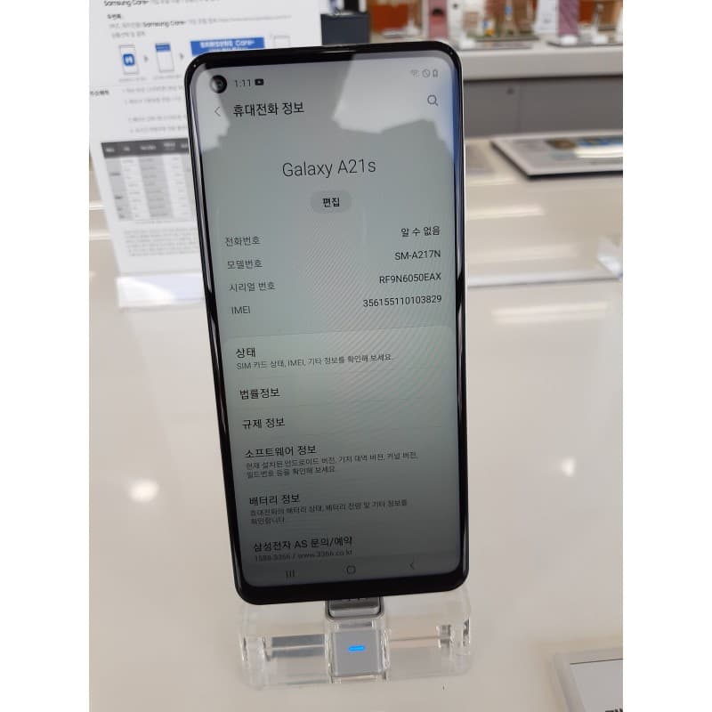 Samsung Galaxy A21s A217F