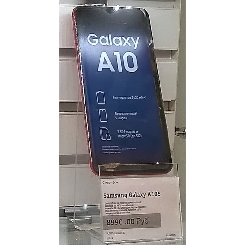 Samsung Galaxy A10 32GB A105F DS