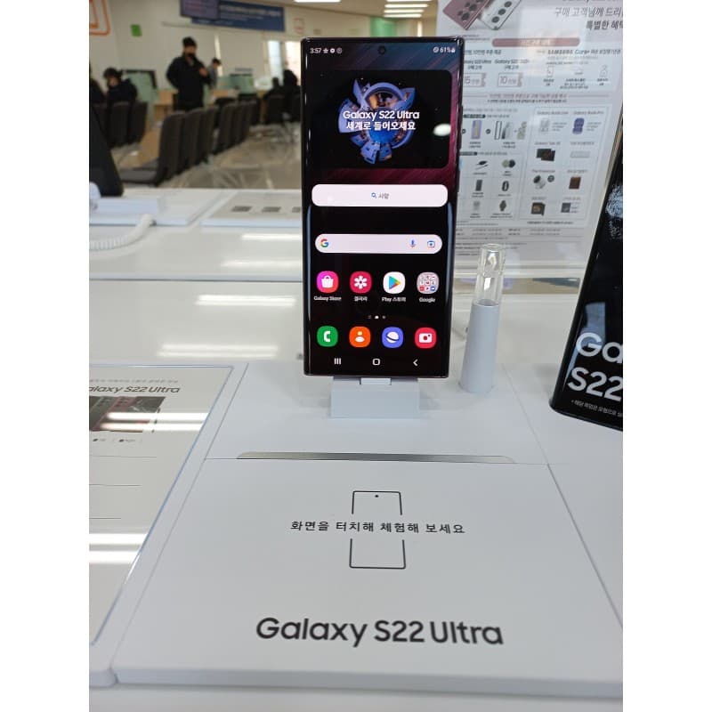 Samsung Galaxy S22 Ultra 5G 256GB S908B